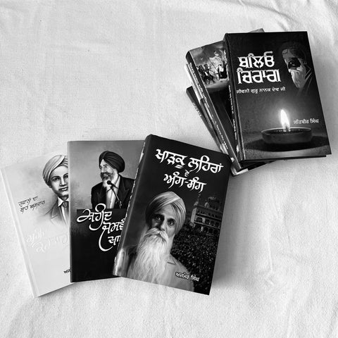 ਜੀਵਨੀਆਂ | Biographies