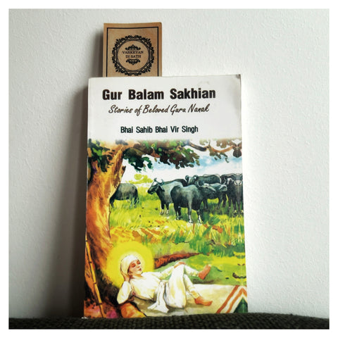 Guru Balam Sakhian - (Stories of Beloved Guru Nanak)