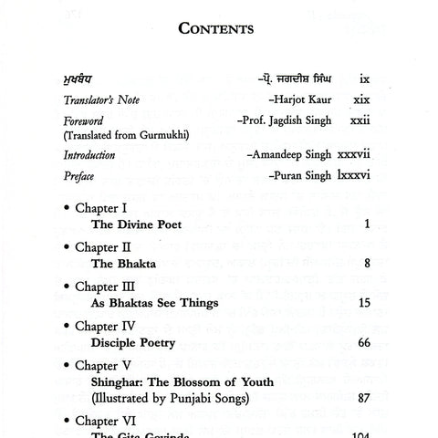 The Spirit of Oriental Poetry
