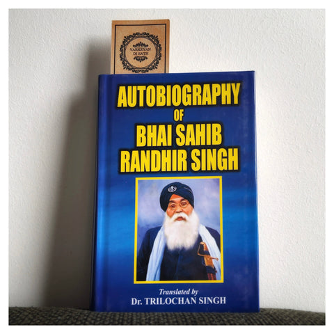 Autobiography of Bhai Sahib Randhir Singh