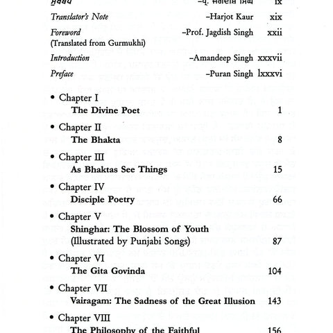 The Spirit of Oriental Poetry