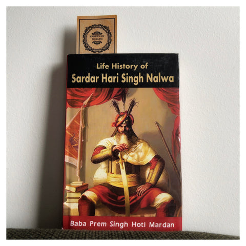 Life History of Sardar Hari Singh Nalwa