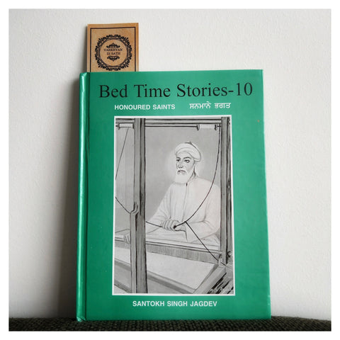 Bed Time Stories-10 (Honoured Saints)