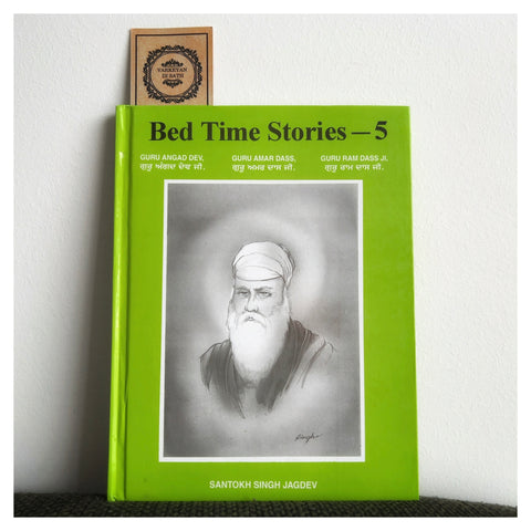 Bed Time Stories-5 (Guru Angad Dev Ji, Guru Amar Das Ji, Guru Ram Das Ji)