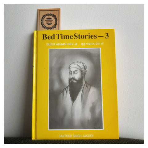 Bed Time Stories-3 (Guru Arjan Dev Ji)